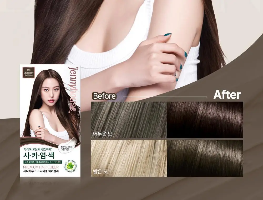 [올영단독/리뷰이벤트] 제니하우스 프리미엄 헤어컬러 1+1 기획 6 Colors 상세페이지 39
